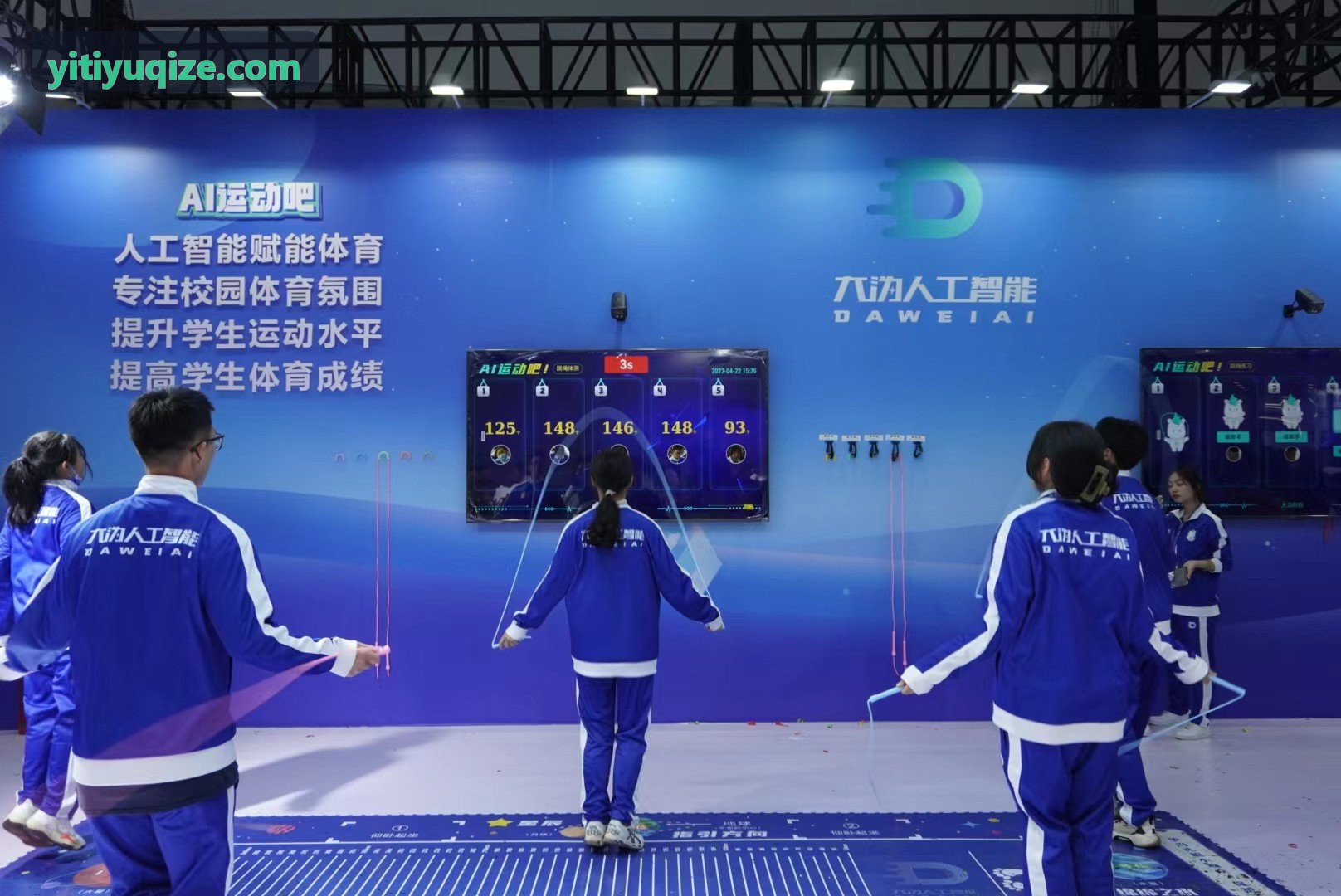 壹体育球体出速与三维仰角数据捕捉示意